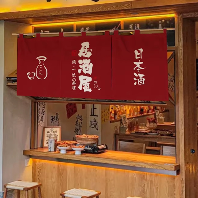 1 adet Japon Tarzı Yatay Perde - Noren Curtain Doorway incelemesi ve fiyatı