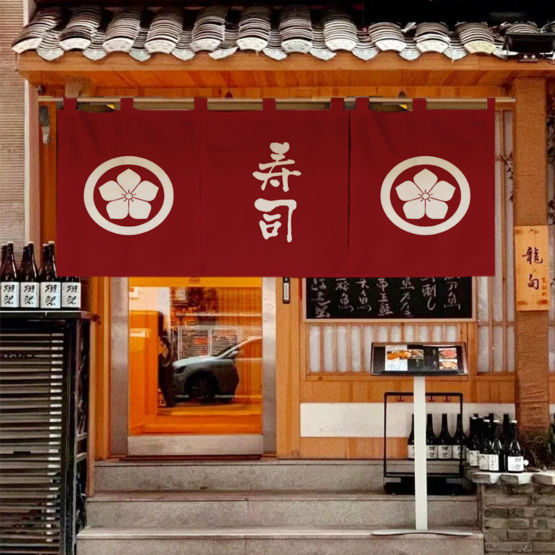 1 adet Japon Tarzı Yatay Perde - Noren Curtain Doorway incelemesi ve fiyatı