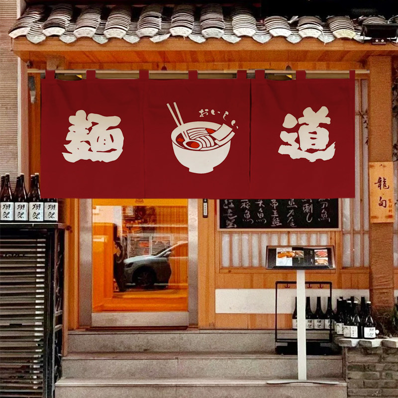 1 adet Japon Tarzı Yatay Perde - Noren Curtain Doorway incelemesi ve fiyatı