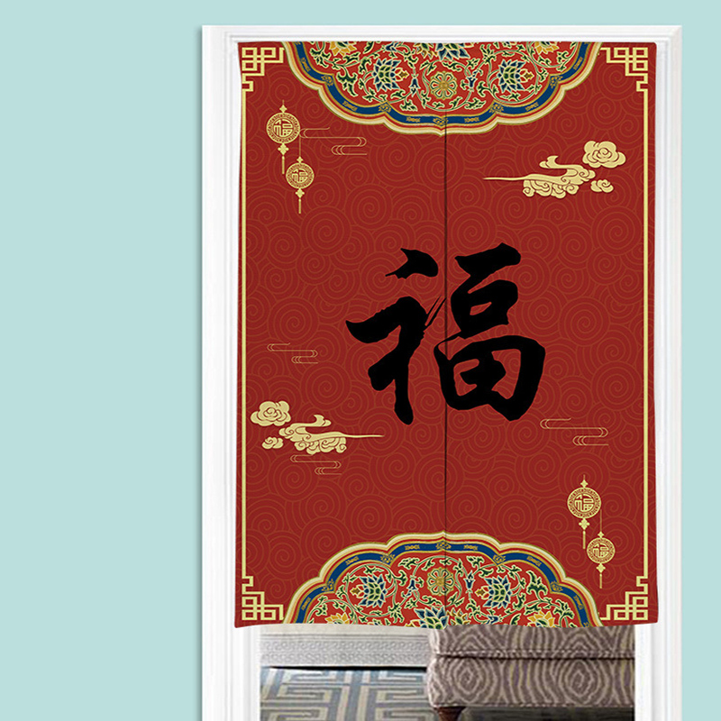 Çin Noren Kapı Perdeleri Nimet - Noren Curtain Doorway incelemesi ve fiyatı