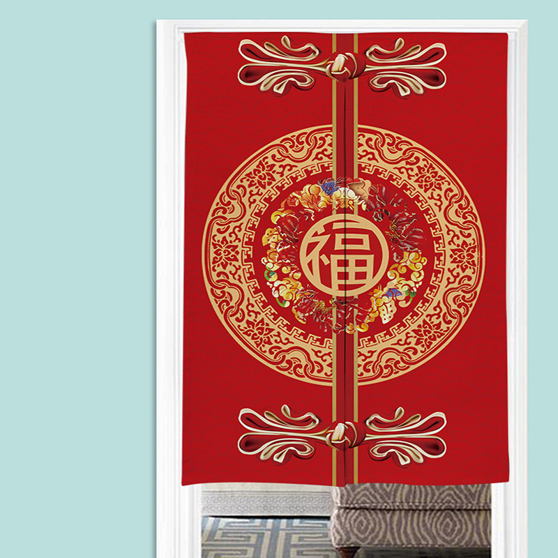 Çin Noren Kapı Perdeleri Nimet - Noren Curtain Doorway incelemesi ve fiyatı